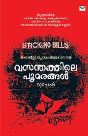 Rupesh: Vasanthathile Poomarangal