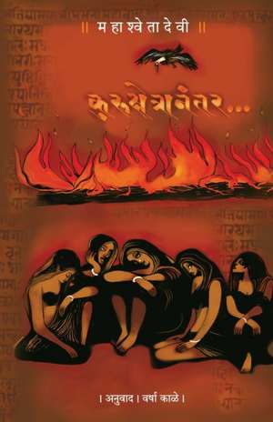 KURUKSHETRANANTER de Mahasweta Devi