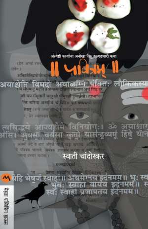 PAVITRAM de Chandorkar Swati