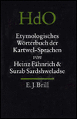 Etymologisches Wörterbuch der Kartwel-Sprachen de Heinz Fähnrich