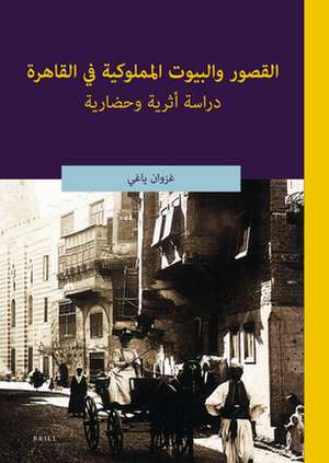 القصور والبيوت المملوكية في القاهرة دراسة de Ghazwan Yaghi