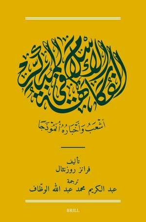 </bdo></div> الفكاهة في الإسلام المبكر أشعب وأخباره أنموذجًا<div align="right"><bdo dir="rtl">: [Humor in Early Islam: Ashʿab and the Anecdotes on Him as a Case Study] de Franz Kurt W. Rosenthal