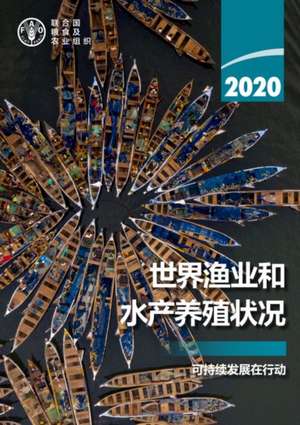 State of World Fisheries and Aquaculture 2020 (Chinese Edition) de Food and Agriculture Organization of the United Nations