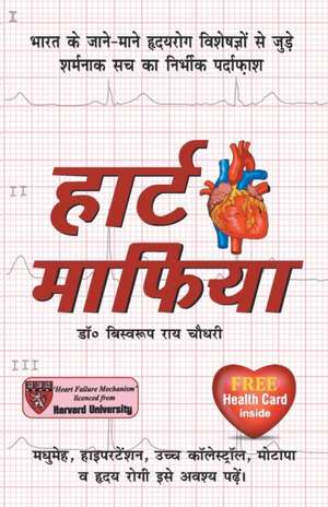 Heart Mafia de Biswaroop Choudhray Roy