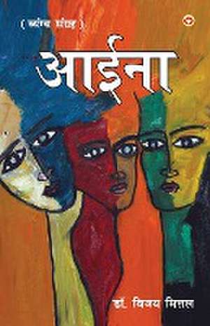 Aaina de Vijay Mittal