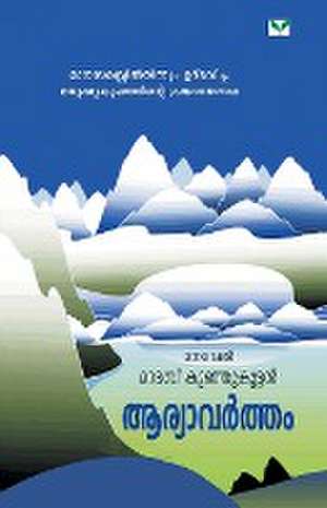 Matampu Kunjukuttan de Matampu Kunjukuttan