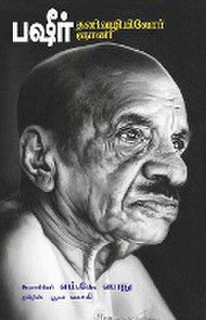 BASHEER de M. K. Sanoo