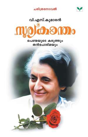 SOORYAKANTHAM de V. S Kumaran