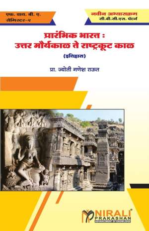 प्रारंभिक भारत de &