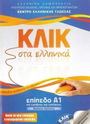 Klik sta Ellinika A1 - Book and audio download - Click on Greek A1 de M. Karakyrgiou