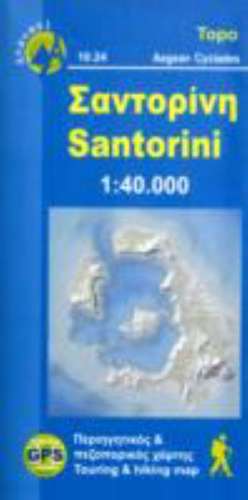 Santorini 1 : 26 000