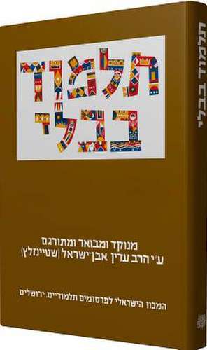 Steinsaltz Talmud Bavli- Hullin Part 2, Large, Hebrew de Adin Steinsaltz