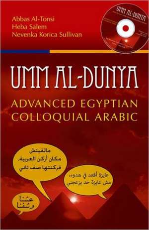 Umm Al-Dunya de Georgetown University in Qatar Georgetown University Georgetown University Georgetown University) Al-Tonsi, Senior Lecturer Abbas (Georgetown University School of Foreign Affairs in Qatar School of Foreign Service Georgetown University in Qatar School of Foreign Service