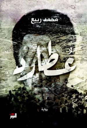 Otared: A Novel de Mohammed Rabie