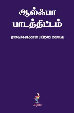 Alpha Course Team Manual, Tamil Edition de Thomas Nelson