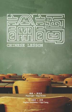 Chinese Lesson de Chi-kin Tang