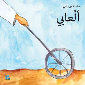 Games de HBKU Press