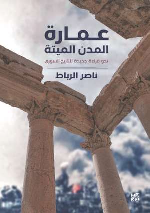 The Dead Cities de Nasser Al-Rabbat