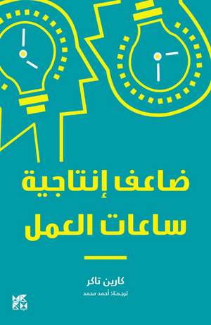 9 to 5: Your Mind at Work de Karin Tucker