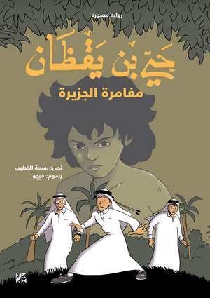 Hayy Bin Yaqdhan de Basma Al-Khatib