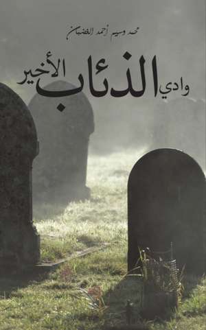 وادي الذئاب الأخير de &