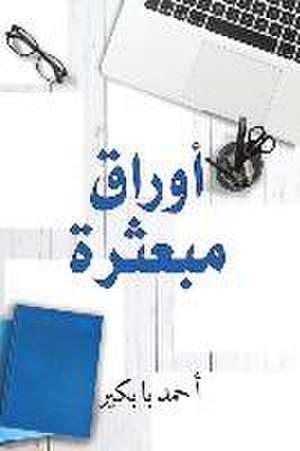 &#1571;&#1608;&#1585;&#1575;&#1602; &#1605;&#1576;&#1593;&#1579;&#1585;&#1577; de 1571;&1581;&1605;&1583;