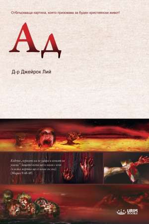 Ад de Lee Jaerock