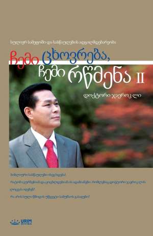 ჩემი ცხოვრება, ჩემი რწმენა 2 de Jaerock Lee