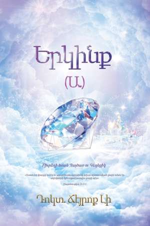 Երկինք (Ա.)(Armenian) de Lee Jaerock