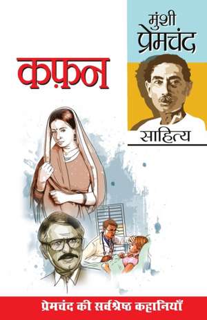 Kafan (¿¿¿) de Munshi Premchand