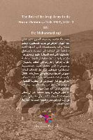 &: دور الجيش