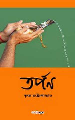 Tarpan (তর্পণ) de Krishna Chatterjee