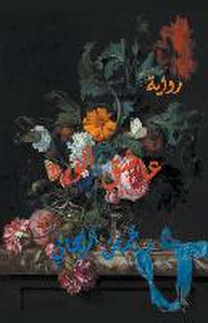 عاشق الورد de Juman Al Rihani