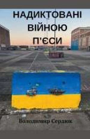 Надиктовані війною п'єси de Volodymyr Serdiuk