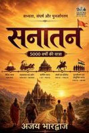 सनातन - सभ्यता, संघर्ष और पुनर्जागरण de Ajay Dhar Bhardwaj