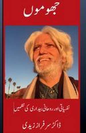 Jhumun de Sarfraz Zaidi
