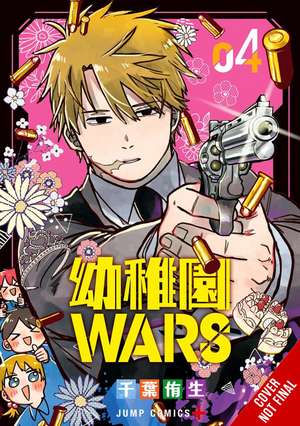 Kindergarten Wars, Vol. 4 de Christine Dashiell