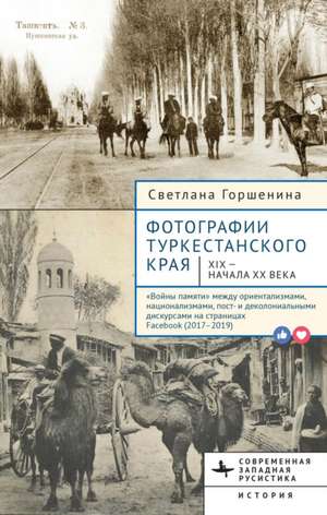 Фотографии Туркестанского края XIX -- начала Х de Svetlana Gorshenina