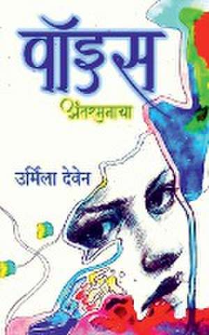 voice / वॉइस de Urmila Deven