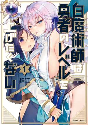 The White Mage Doesn't Want to Raise the Hero's Level Vol. 1 de Kirie