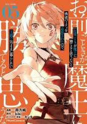 Roll Over and Die: I Will Fight for an Ordinary Life with My Love and Cursed Sword! (Manga) Vol. 5 de Kiki