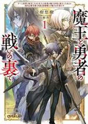 Reincarnated Into a Game as the Hero's Friend: Running the Kingdom Behind the Scenes (Light Novel) Vol. 1 de Yuki Suzuki