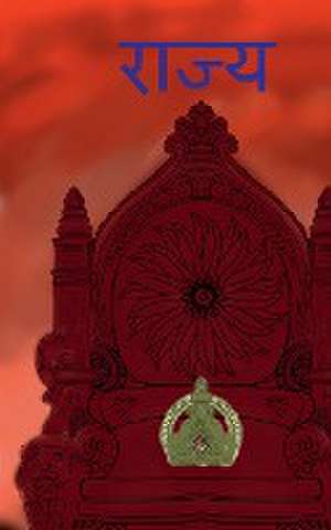 Rajya / राज्य de Ashik Yadav