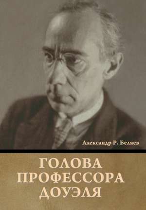 Голова профессора Доуэля de &