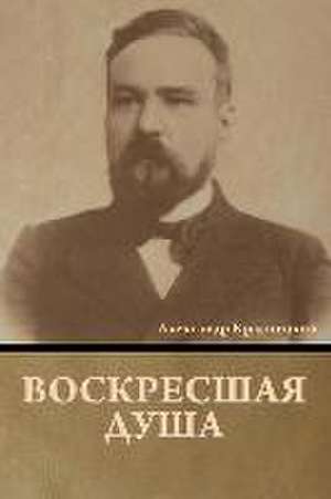 Воскресшая душа de &