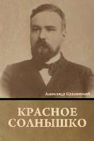 Красное Солнышко de &