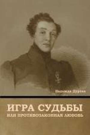 Игра судьбы, или Противозаконная любовь de &