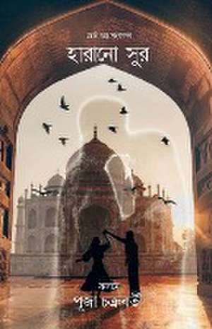 Harano sur / হারানো সুর de Puja Chakraborty