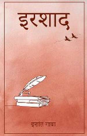 Irshaad / इरशाद de Ishant Gaba
