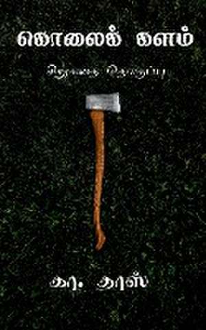 Kolai Kalam / கொலைக் களம் de Kaa Dass